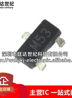 原装 ADM809SARTZ-REEL7 丝印M53 贴片SOT-23 监控和复位芯片