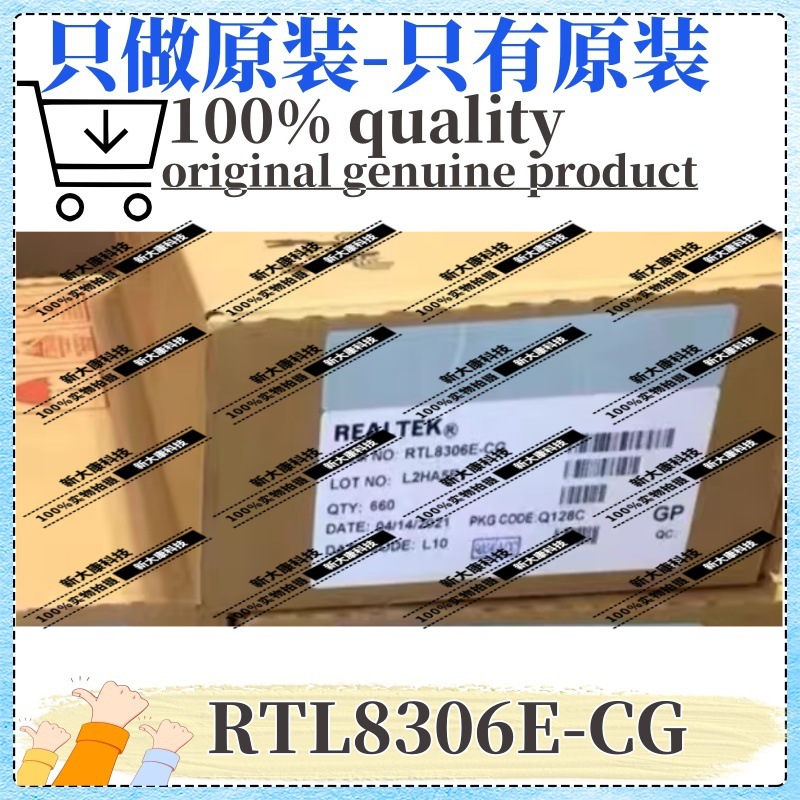 原装 RTL8306E-CG 封装QFP128 以太网交换机 优势供应