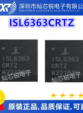 ISL6363 ISL6363CRTZ QFN48 网卡芯片IC 全新现货电源管理芯片