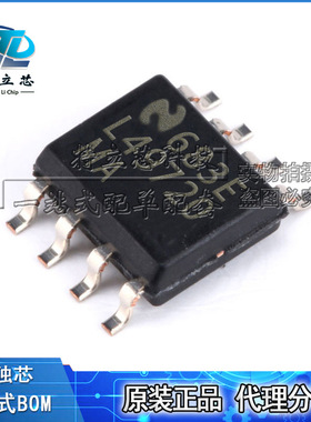 LME49720MAX/NOPB 贴片SOP8 L49720MA音频放大器全新原装现货配单