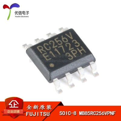 原装正品 MB85RC256VPNF-G-JNERE1 SOIC-8  FRAM铁电存储器芯片