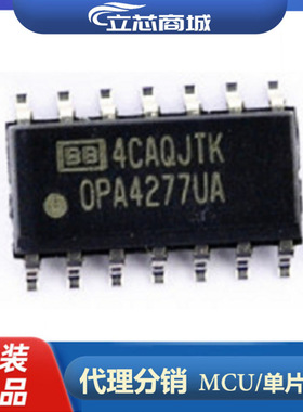 OPA4277UA  封装SOP14  原装 运算放大器芯片 OPA4277U OPA4277