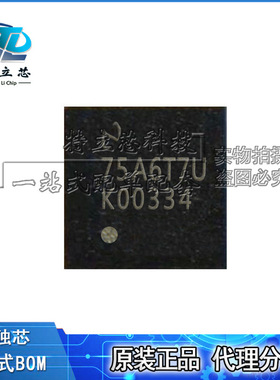 LMK00334RTVR/RTVT 贴片WQFN32 K00334 集成电路芯片全新原装现货