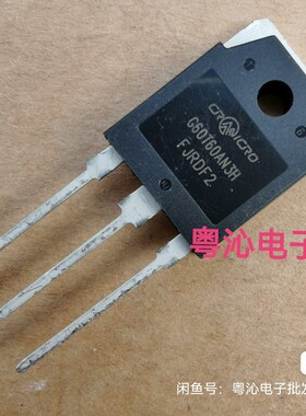 CRG60T60AN3H G60T60AK3HD BT60T60全新国产 IGBT 60A 600V