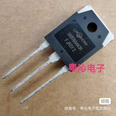 CRG60T60AN3H G60T60AK3HD BT60T60全新国产 IGBT 60A 600V