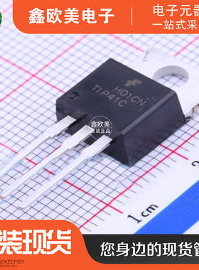主营ON安森美TIP41CTU-F129三极管TIP41CTU-F现货库存