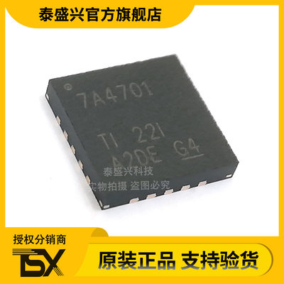 德州TPS7A4701RGWR电源管理IC 7A4701全新原装VQFN20 线性稳压器