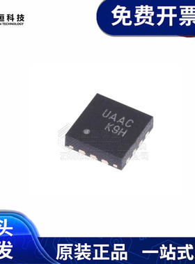 全新 FUSB302BMPX 丝印:UAA 封装:MLP14 Type-C控制器USB芯片现货