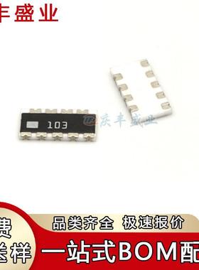 1206贴片排阻 10P5R 10K 103 10千欧 9脚 5排电阻 RCE9A103JA