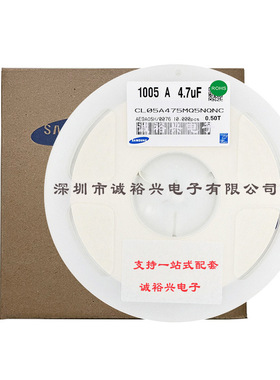 贴片三星电容CL05A475MQ5NQNC 0402X5R475M6.3V050T 4.7UF