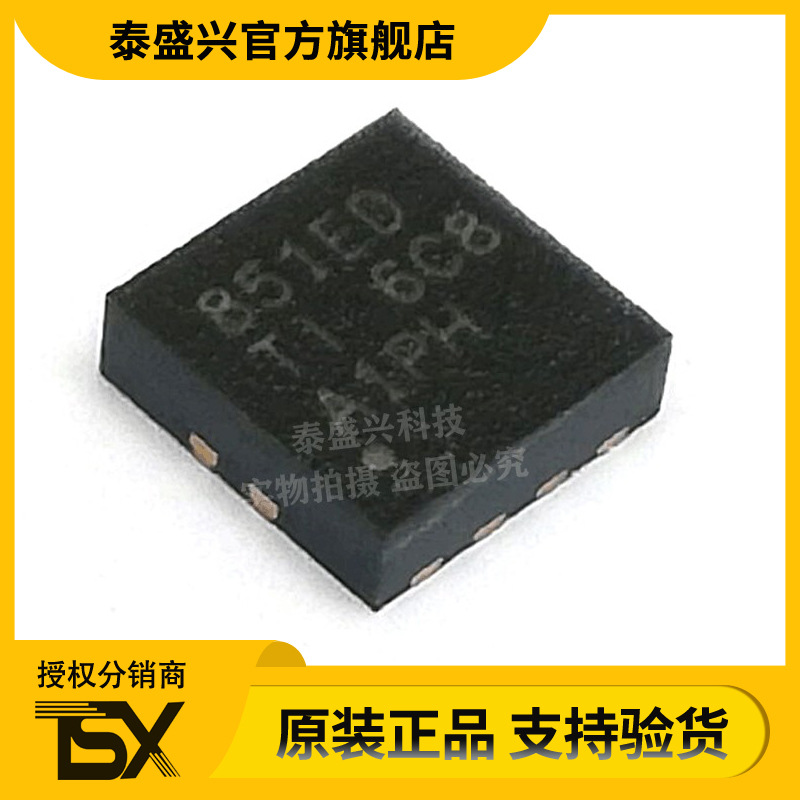 丝印851ED原装正品 TPS3851G25EDRBR封装VSON8电源监控芯片IC