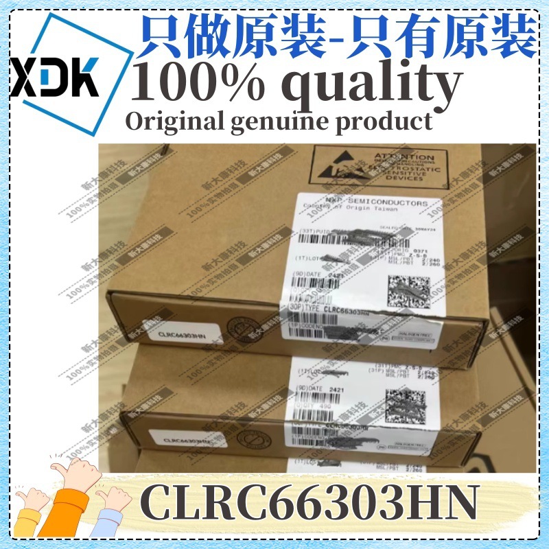 原装 CLRC66303HN 丝印66303 封装QFN32 优势元器件供应