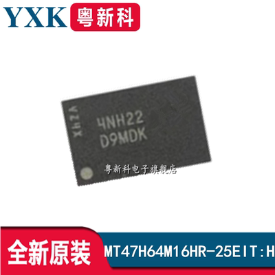 全新原装 MT47H64M16HR-25EIT:H D9MDK 贴片FBGA-84 存储器IC芯片