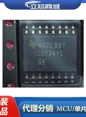 ISO7341CDWR  封装SOIC16  原装 数字隔离器芯片 ISO7341C ISO734