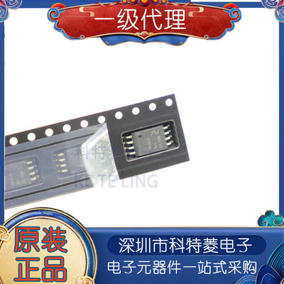 NSI1311-DSWVR 原装隔离电压放大器 SOP-8宽体 兼容AMC1311BDWVR