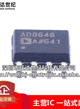 原装 AD8646ARZ-REEL7 AD8646AR 精密运算放大器IC芯片 封装SOP-8