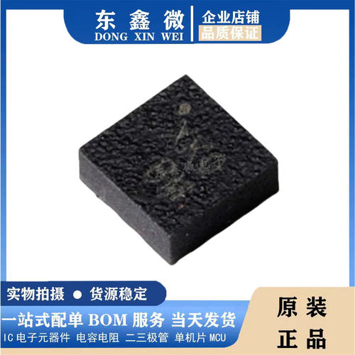 全新原装 SC7A20HTR 丝印XK* LGA-12 数字三轴加速度传感器芯片IC