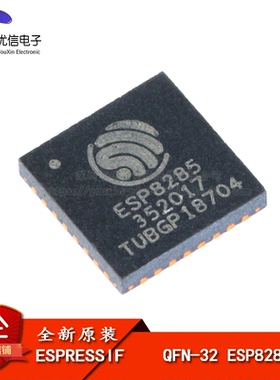原装正品 贴片 ESP8285 QFN-32 内置Flash 1MByte WiFi无线芯片