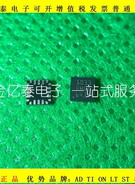 微控制器STM8S103F3U3TR丝印1033 STM8S103F2P6TR单价以报价为准