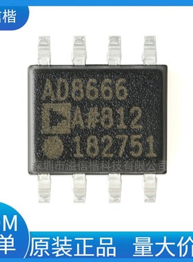 AD8666ARZ-REEL7 SOIC-8 16V 4Mhz轨到轨运算放大器芯片 全新原装