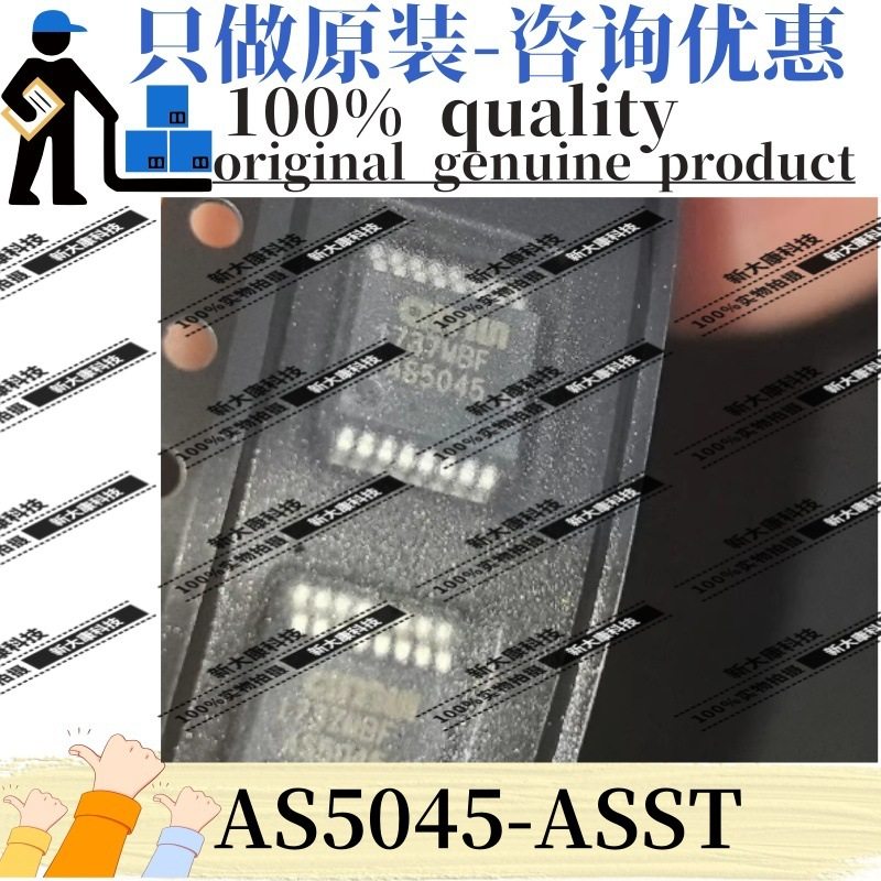 原装 AS5045-ASST 丝印AS5045 封装SSOP16 位置传感器 优势供应