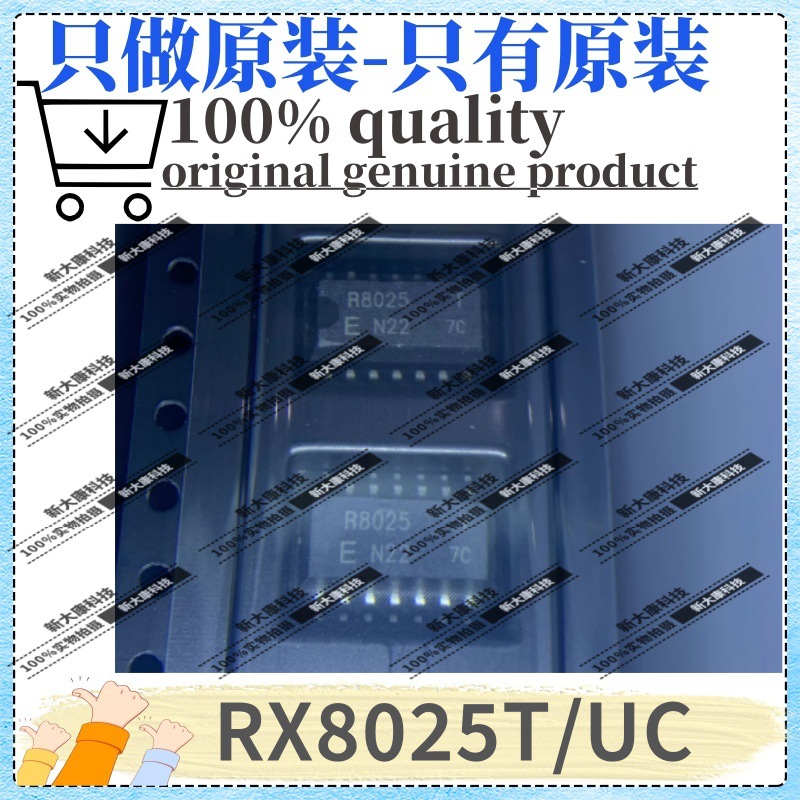 原装 RX8025T/UC 丝印R8025 封装SOP14 实时时钟(RTC) 优势供应