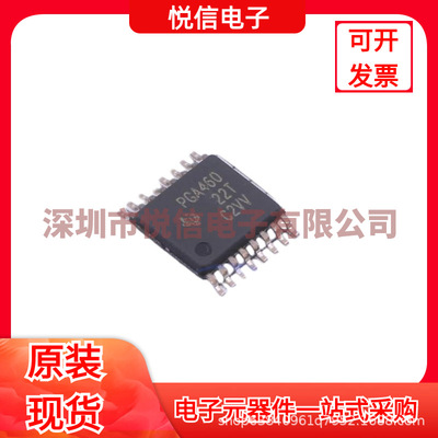 PGA460TPWRQ1 超声波信号处理器和换能器驱动器芯片 TSSOP-16