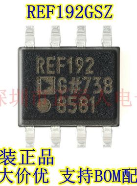 原装正品 REF192GSZ-REEL7 REF192G SOIC-8 低压基准电压源芯片