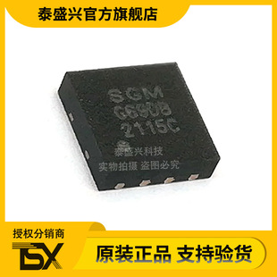全新圣邦微SGM8416-1YTDB8G/TR SGMG690B封装TDFN-8L运算放大器IC