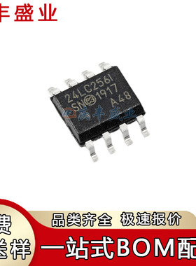 24LC256T-I/SN 512 24LC32A LC32 64 128 BT I BI B E AT贴片SOP8