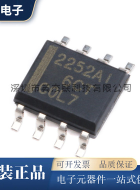 贴片 TLC2252AIDR SOIC-8 运算放大器芯片低功耗运放IC电子元器件