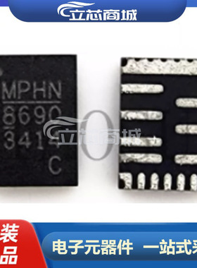 MP86903-CGLT-Z 封装TQFN21 电源芯片  MP86903  MP86903-CGLT