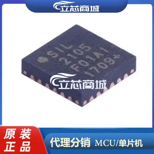 CP2105-F01-GMR 封装QFN24 USB至UART控制器 CP2105  CP2105-GM