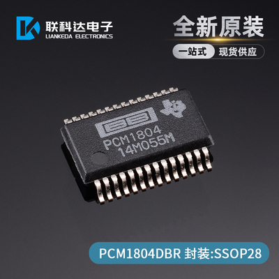 PCM1804DBR PCM1804DB 模数转换器芯片 SSOP28 全新原装