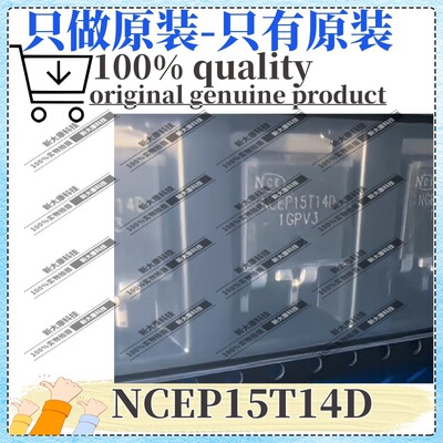 原装 NCEP15T14D 封装TO-263 N沟道 150V 140A 场效应管 MOSFET