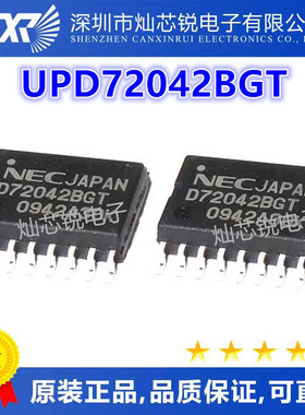 UPD72042BGT UPD72042BGT-E1-A D72042BGT 贴片SOP16 控制器芯片