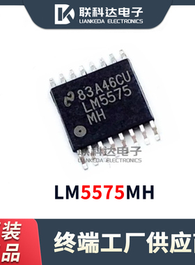 LM5575MH LM5575MHX/NOPB 开关稳压器 封装TSSOP16 全新原装