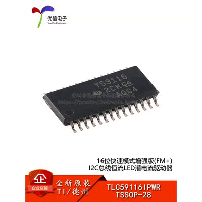 芯片TexasInstruments/德州仪器