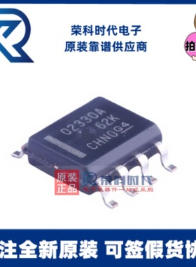 OPA2330AIDR O2330A SOP8 专注TI原装1.8V 35A 微功率 精密放大器