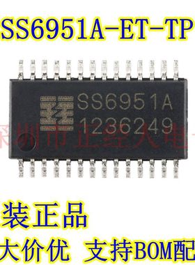 原装正品 SS6951A-ET-TP ETSSOP-28 双通道H桥电流控制电机驱动器
