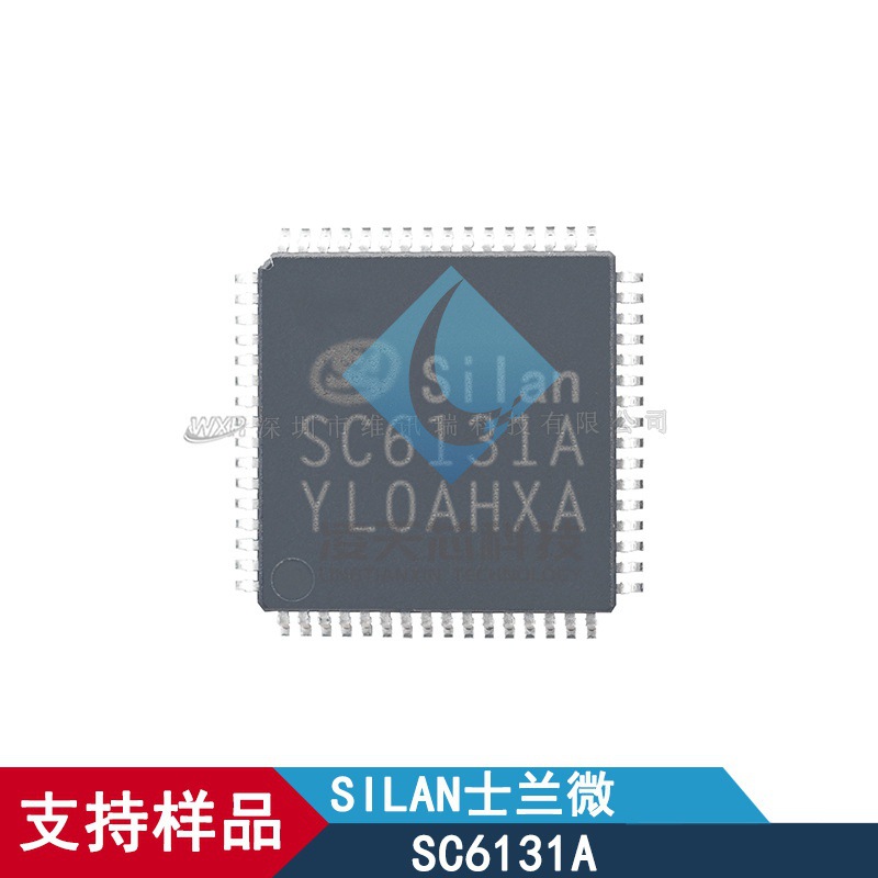 SC6131A LQFP-64封装 数字音频解码播放芯片 电子元器件市场 集成电路（IC） 原图主图