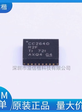 CC2640R2FRSMR 丝印CC2640R2F 贴片VQFN-32(4x4)原装无线收发器IC