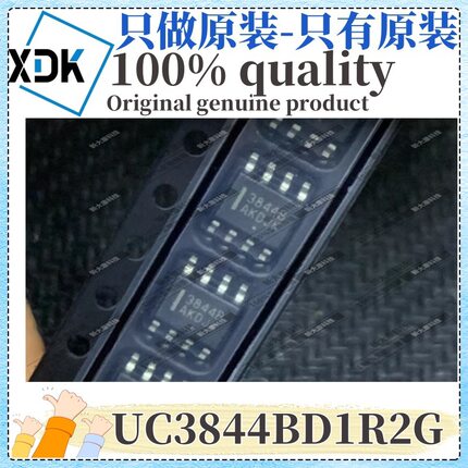 原装 UC3844BD1R2G 丝印3844B 封装SOP8 AC-DC控制器和稳压器 ON