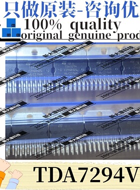 原装 TDA7294V 丝印TDA7294 封装ZIP-15 音频功率放大器 优势ST