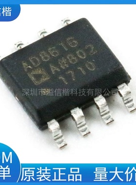 AD8616ARZ-REEL7 AD8616AR 精密运算放大器 封装SOP-8 全新原装