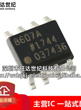 原装 ADG658YRUZ-REEL7 ADG658YRU 模拟开关芯片 封装TSSOP16 IC