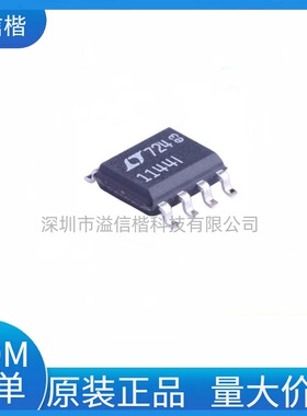 全新原装 LT1144 LT1144IS8 贴片SOP8 开关电容电压转换器芯片