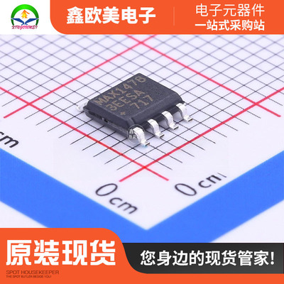 主营MAXIM美信MAX14783EESA+收发器MAX14783EESA原装现货