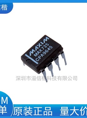 原装 MAX735CPA MAX735 直插DIP8 DC-DC电源管理芯片 LDO稳压