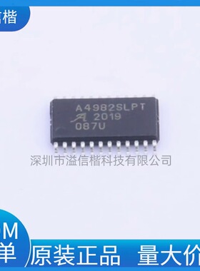 全新原装A4982SLPTR-T TSSOP-24 具有转换器的DMOS微步驱动器芯片